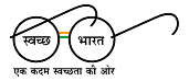 swatch_bharat